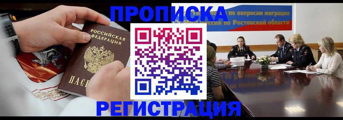 регистрация для школы в Каменке