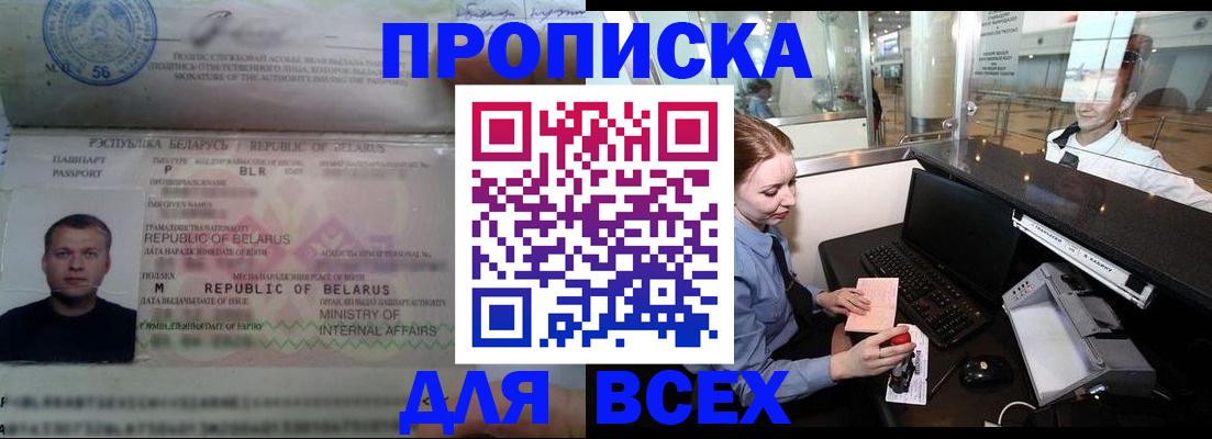регистрация для дет. сада в Каменке