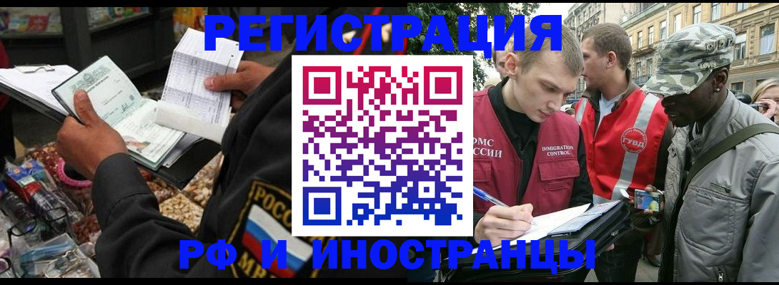 где прописаться в Каменке