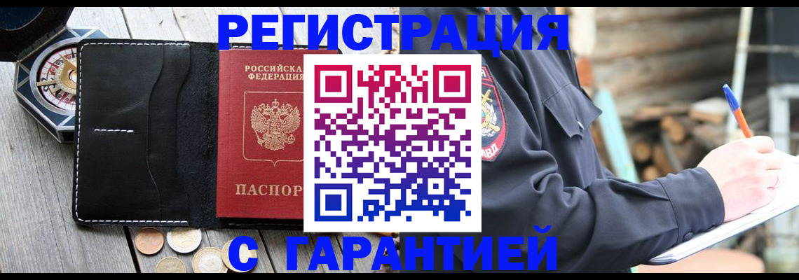 пропишу в квартире в Каменке